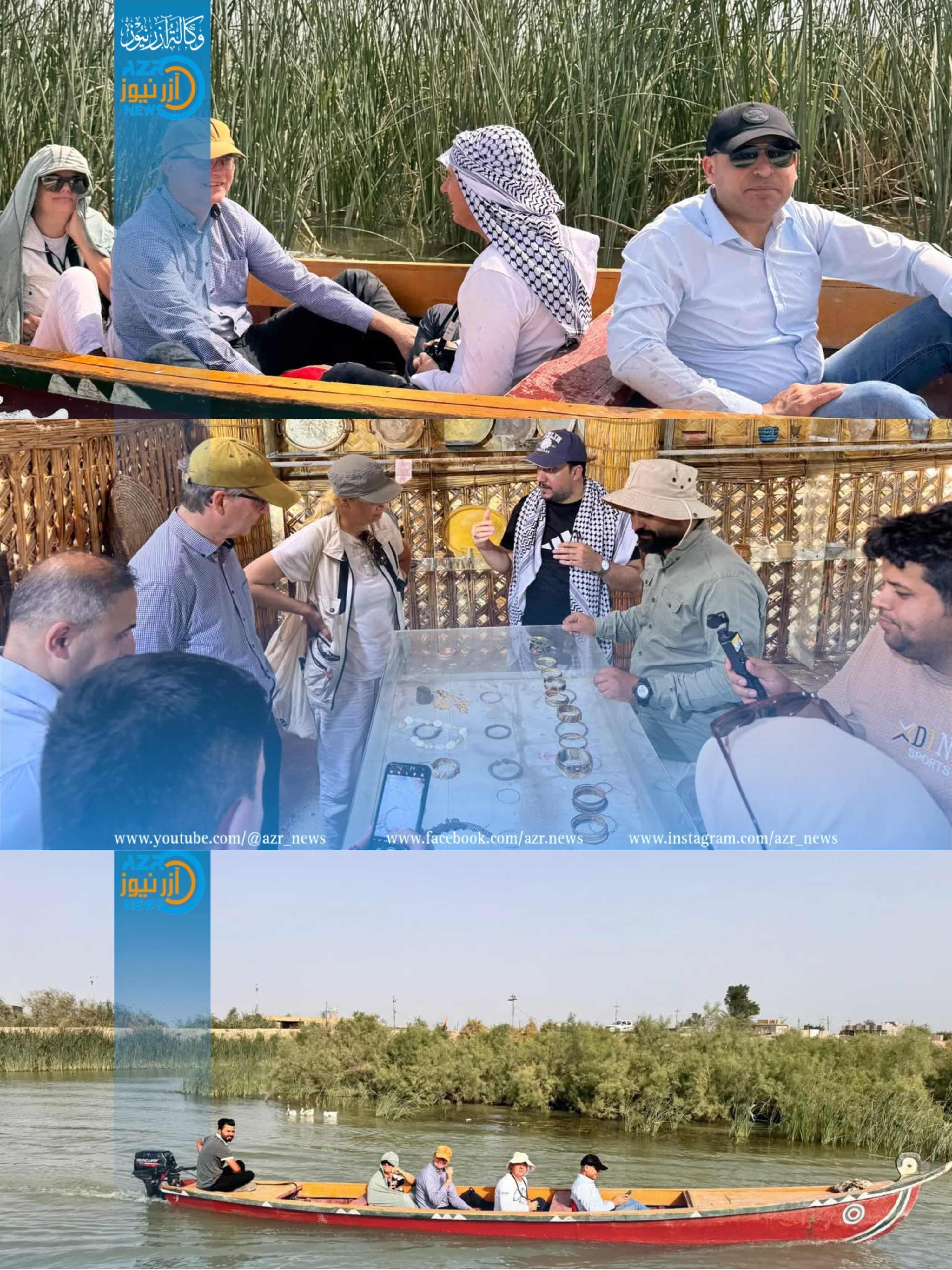 زيارة وفد وزارة التعليم العالي وجامعة ذي قار للأهوار