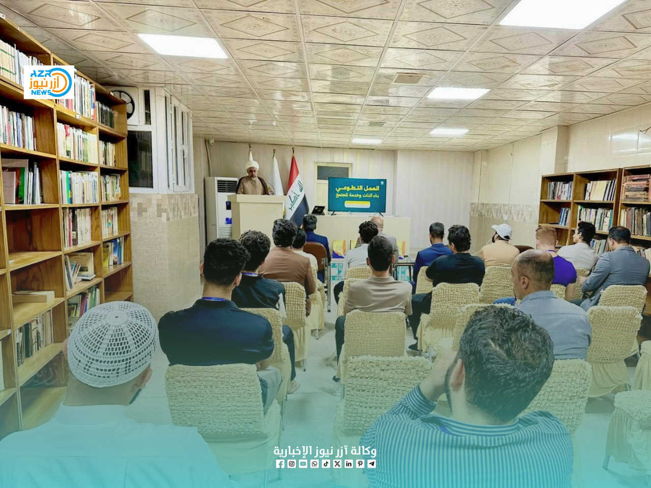 كربلاء تحتضن ورشة عمل تطوعية تعزز المسؤولية المجتمعية