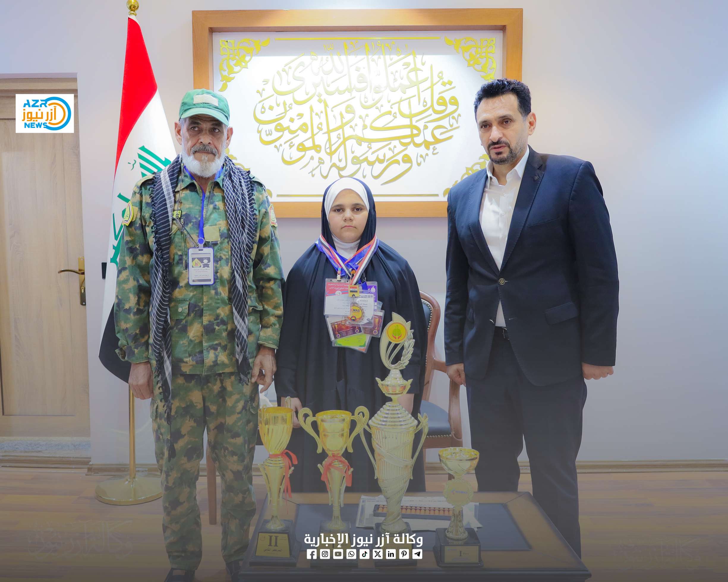 تكريم الطالبة فاطمة رعد لفوزها المشرّف في مسابقة الذكاء الذهني العالمية