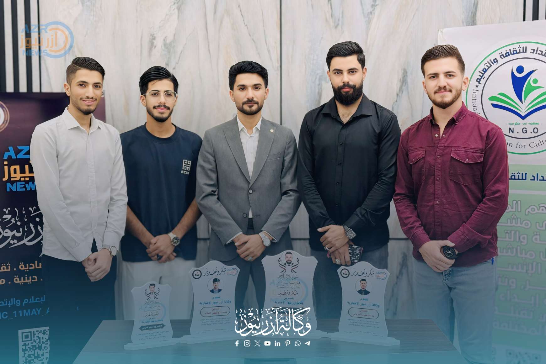 تكريم نخبة من إعلاميي وكالة آزر نيوز الإخبارية مكتب كربلاء بدرع الإبداع والتميّز تقديراً لعطائهم المتميز