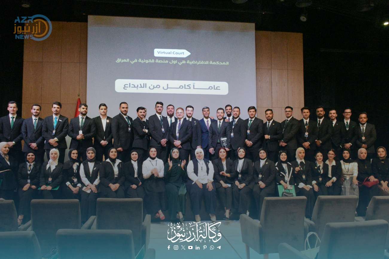 منصة المحكمة الافتراضية تختتم المسابقة الوطنية الأولى بمشاركة 28 جامعة عراقية