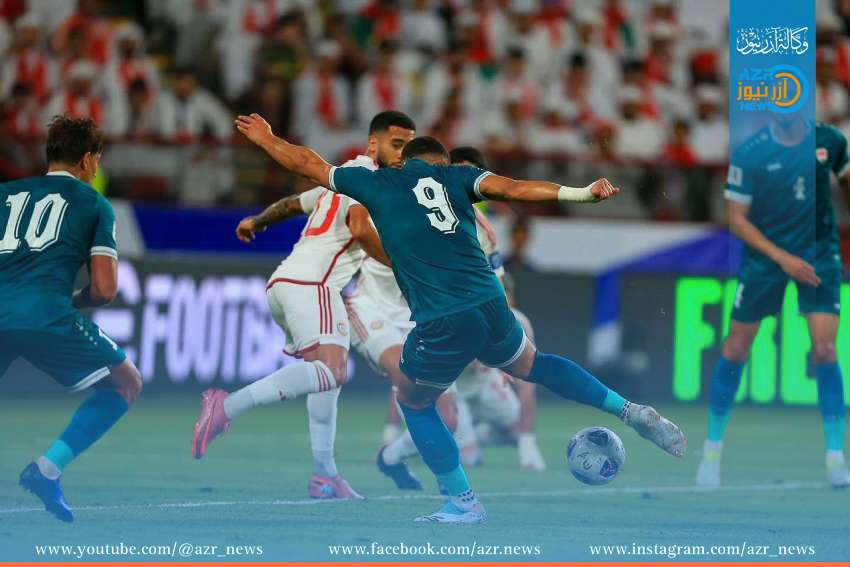 المنتخب الوطني يتعادل مع الإمارات.. والحسم يتأجل الى البصرة