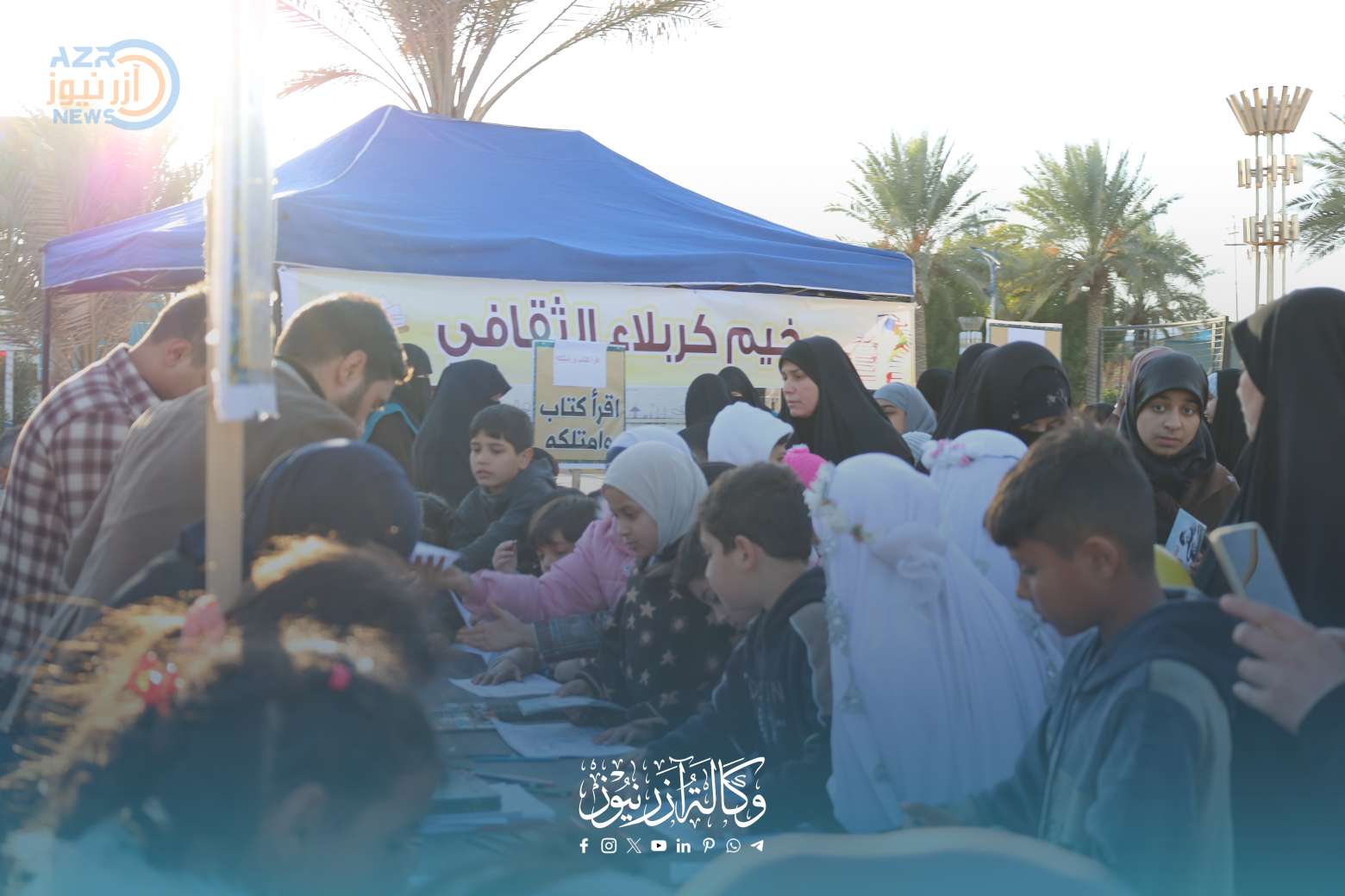 مخيم كربلاء الثقافي ينطلق في مدينة ألعاب نوارس برعاية مكتب المرجع اليعقوبي