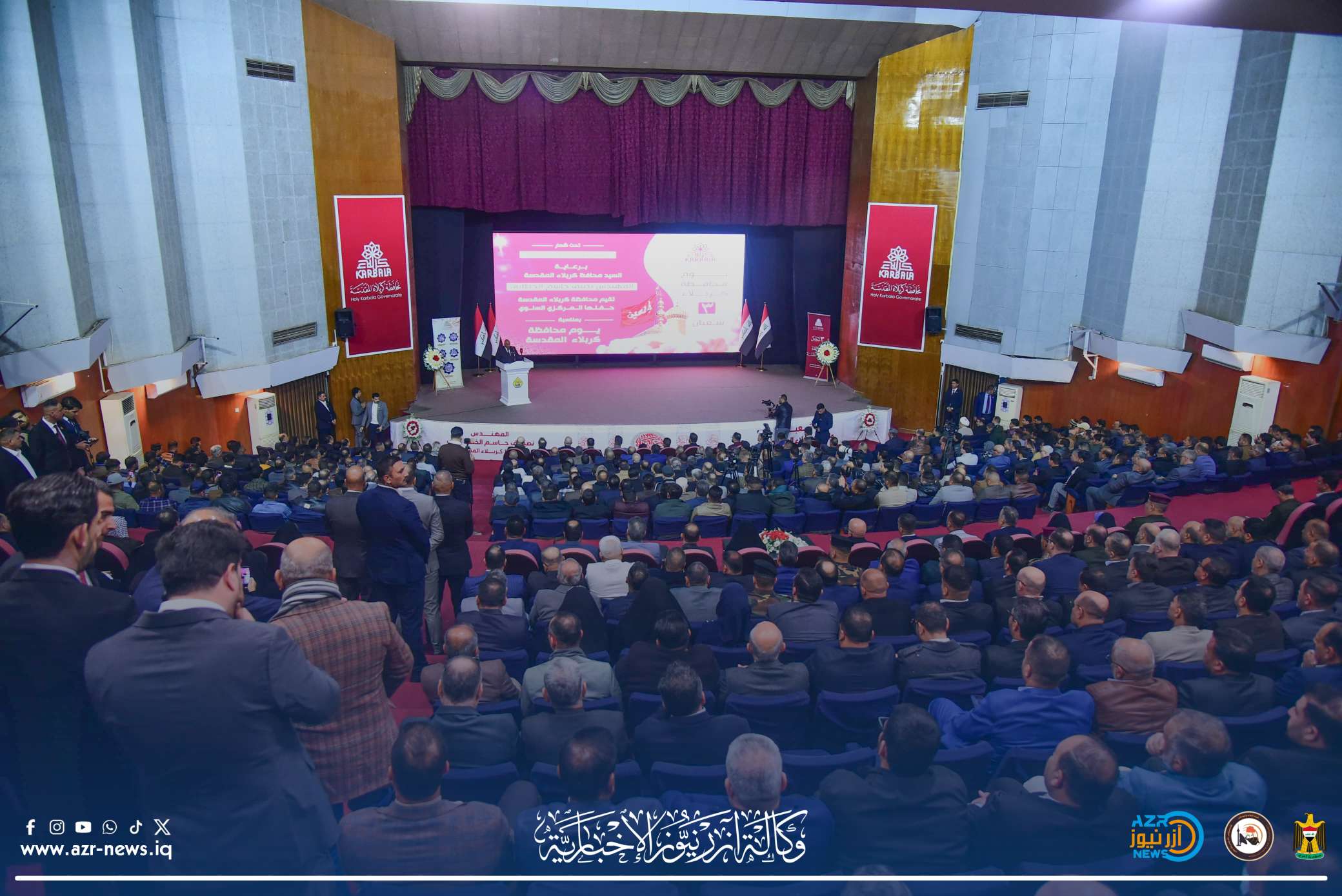 كربلاء تحتفي بيومها السنوي في الثالث من شعبان بحفل مركزي في القصر الثقافي