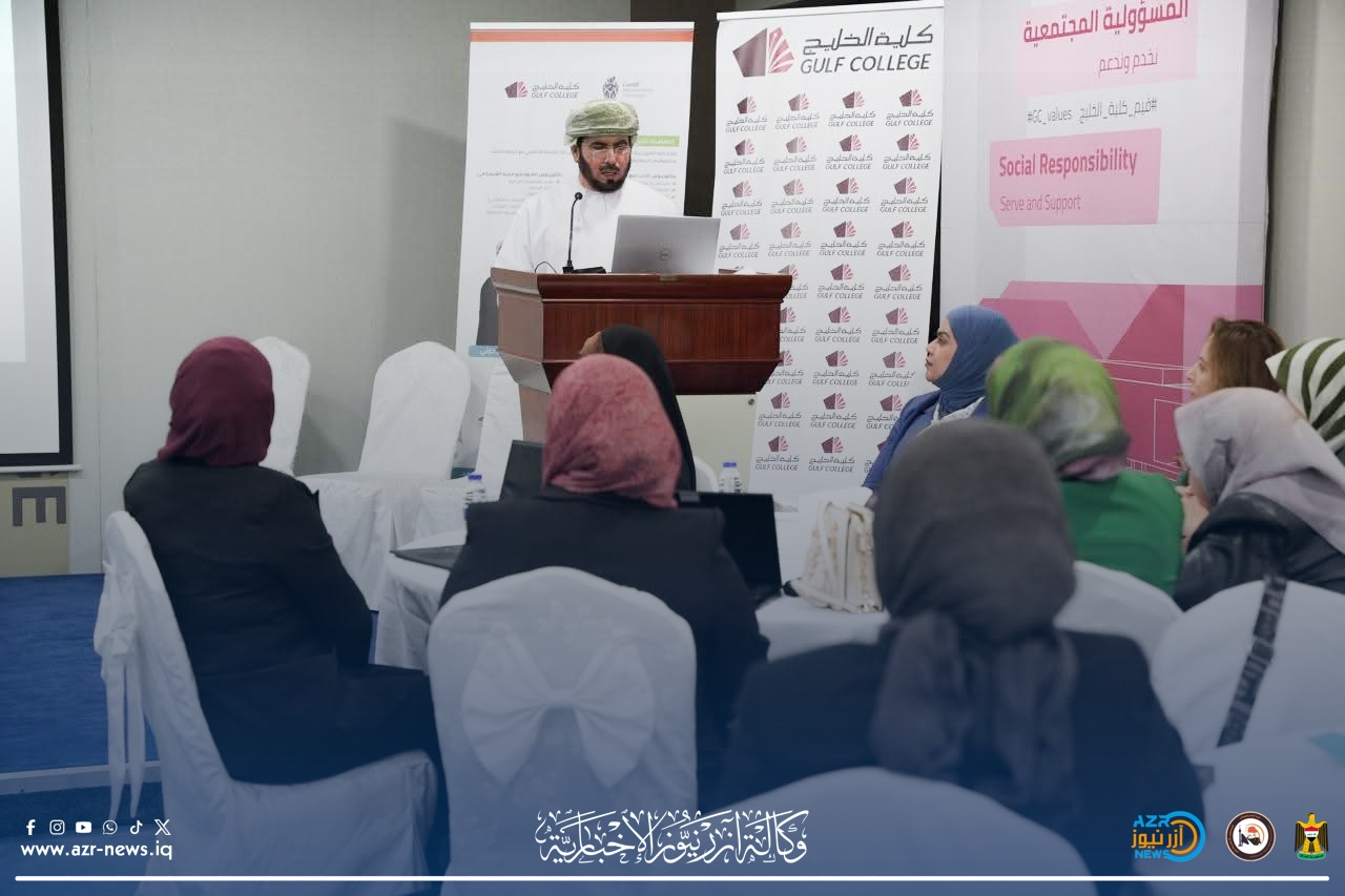 جامعة الفرات الأوسط التقنية تنظم دورة تدريبية مشتركة مع كلية الخليج في سلطنة عمان