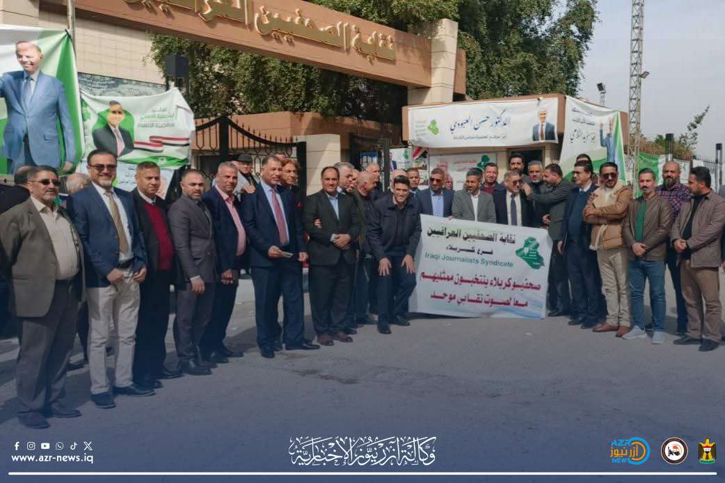 انطلاق انتخابات نقابة الصحفيين العراقيين بمشاركة واسعة من فروع المحافظات