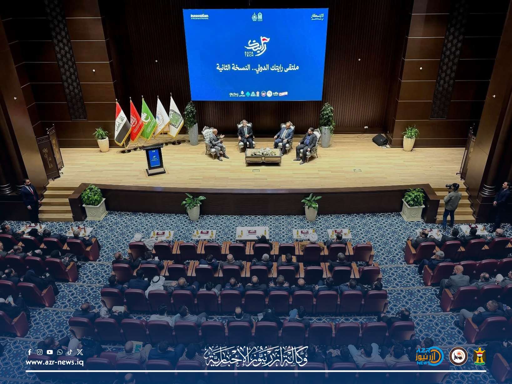 ملتقى “رايتك” الدولي يناقش ابتكارات إدارة الزيارات المليونية