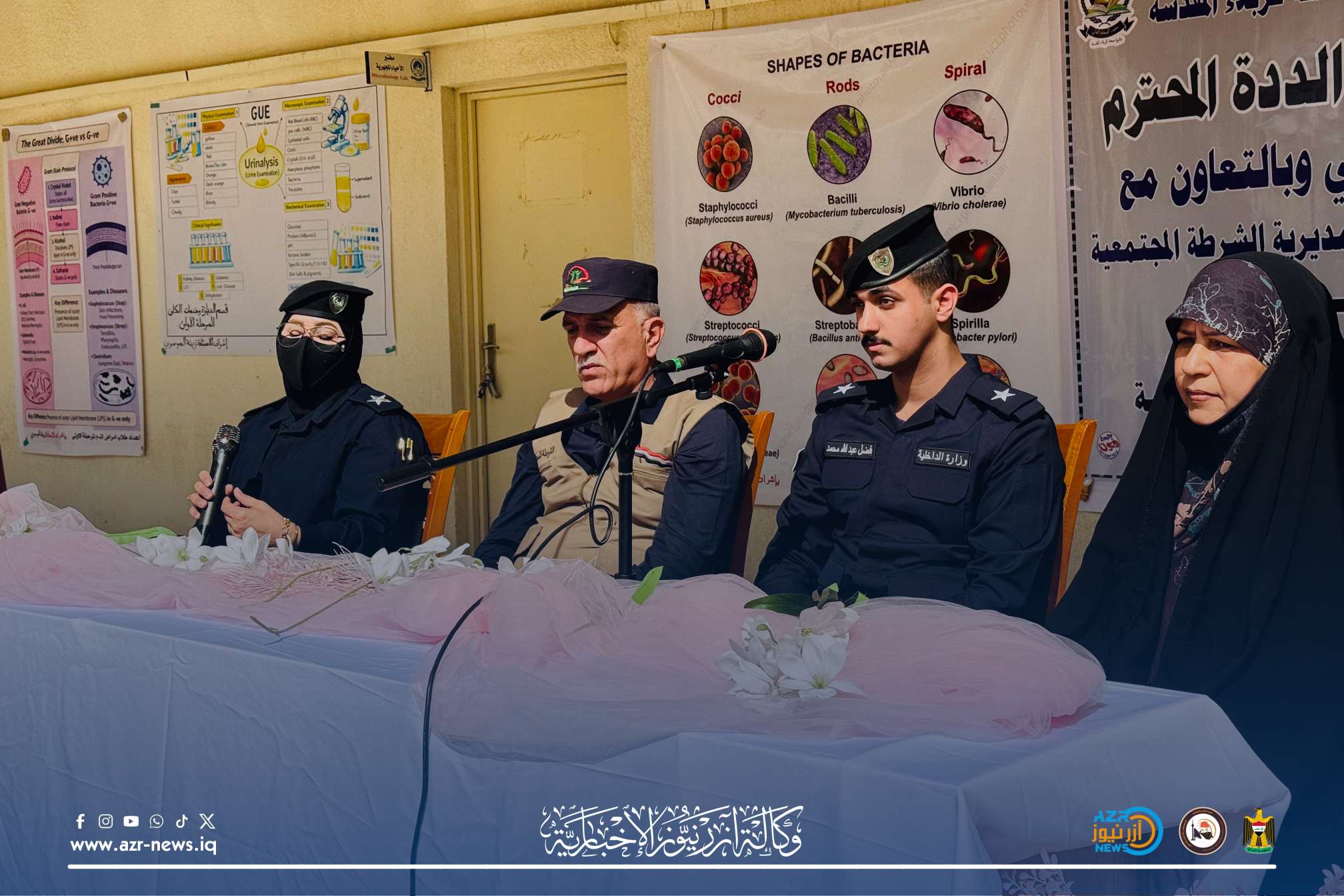 معهد الصحة العالي في كربلاء ينظم ندوة توعوية حول الابتزاز الإلكتروني وآليات التحصين المجتمعي