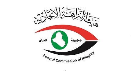 النزاهة تفتح ملف مخالفات فحص المتانة في مرور كربلاء وتضبط 9 متهمين